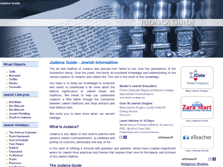 www.judaica-guide.com