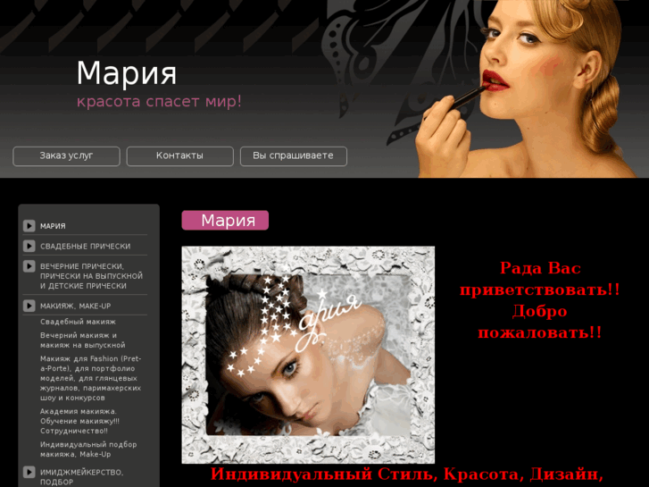 www.maria-gold.com