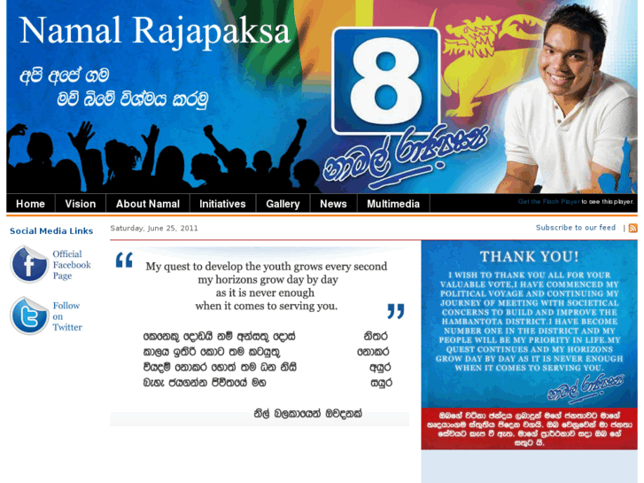 www.namalrajapaksa.lk