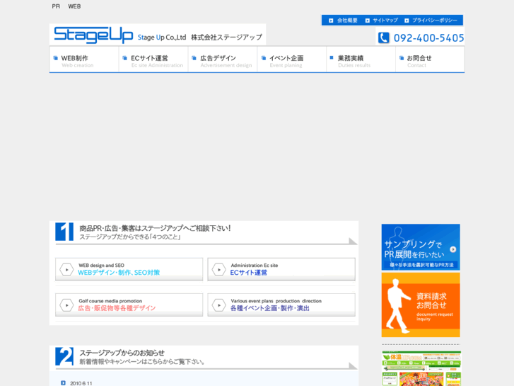 www.stageup-net.com
