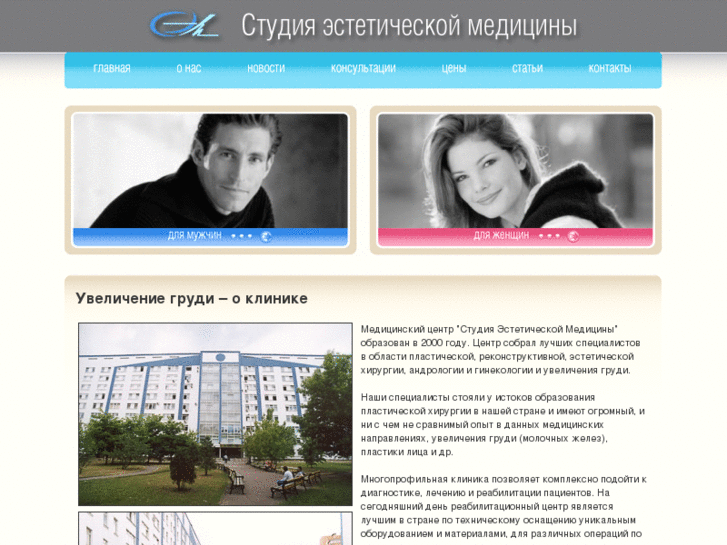 www.studio-med.ru