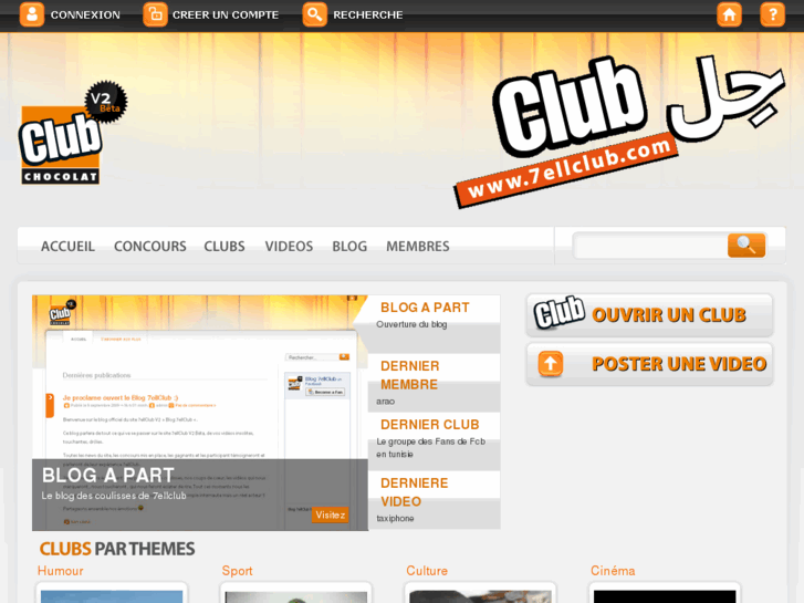 www.7ellclub.com