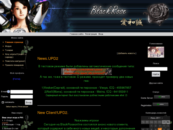 www.blackro.info