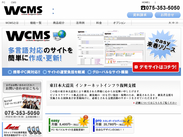 www.cms.st