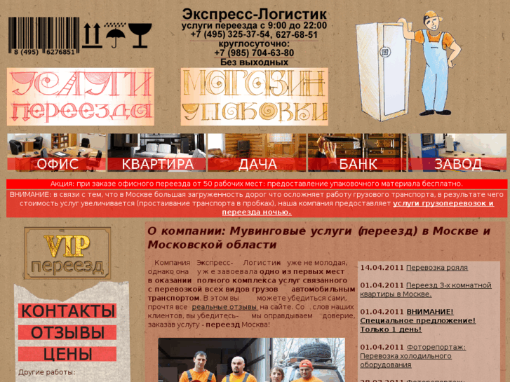 www.ex-lg.ru