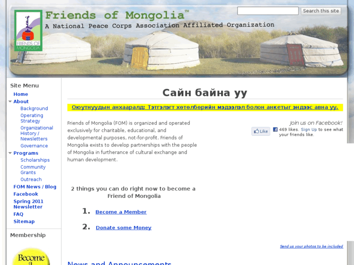 www.friendsofmongolia.org