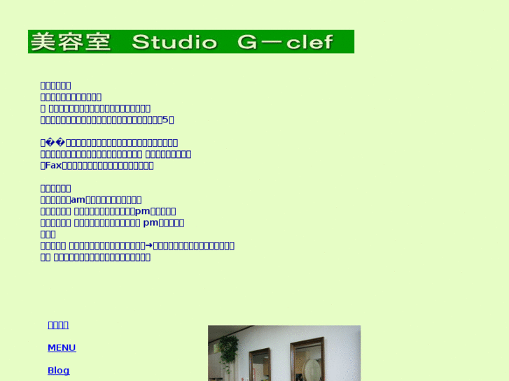www.g-clef.org