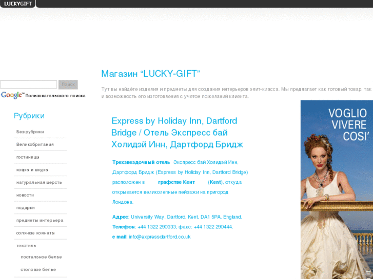 www.lucky-gift.com