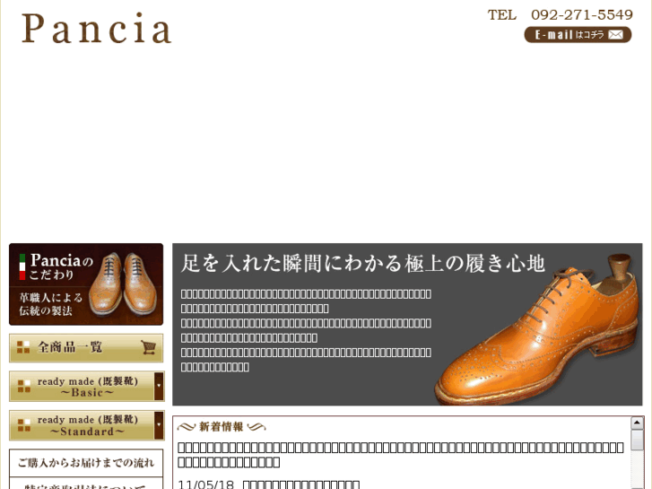 www.pancia1916.com