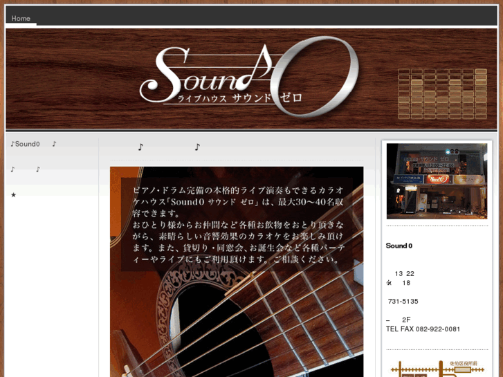 www.sound-0.com