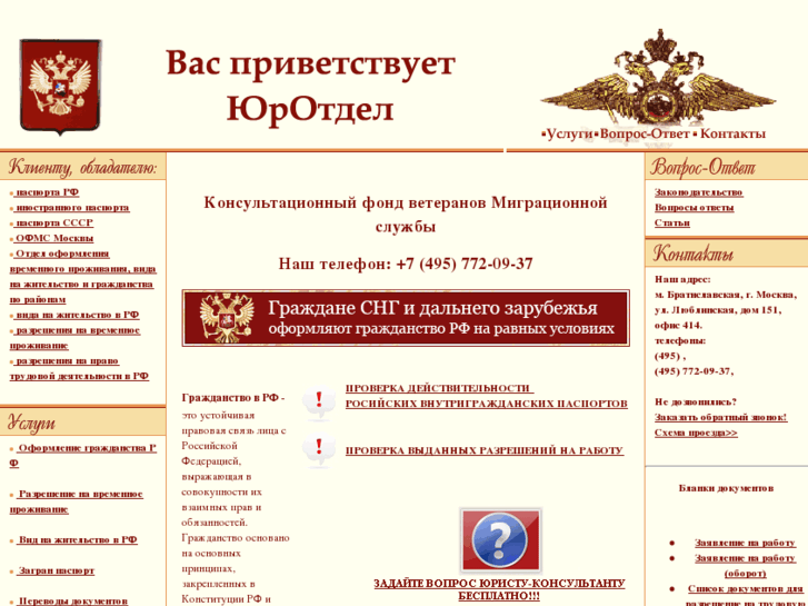 www.asvtn.ru
