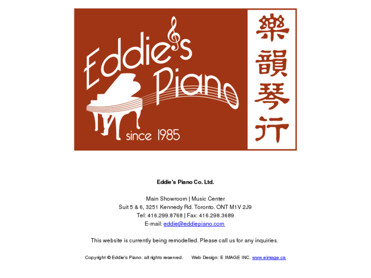 www.eddiepiano.com