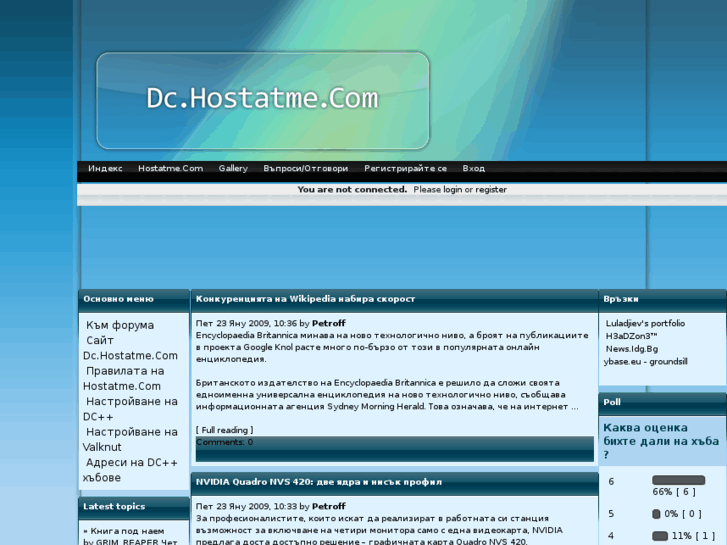 www.hostatme.com