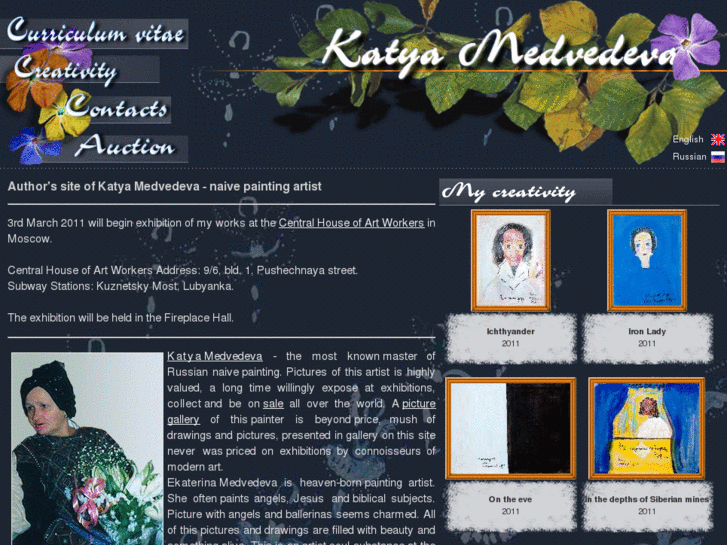 www.katya-medvedeva.com