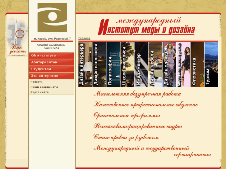 www.kharkivdesign.com