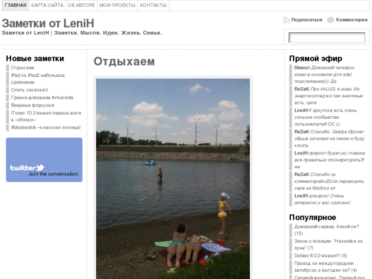 www.lenih.ru