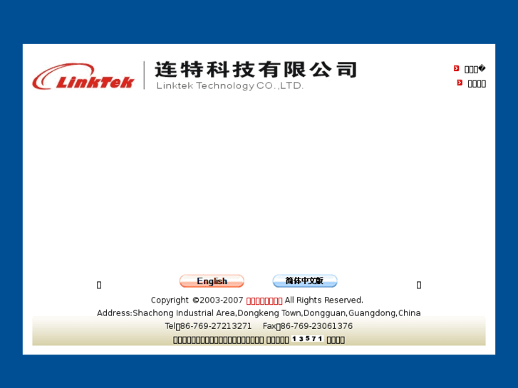 www.linktek-tech.com