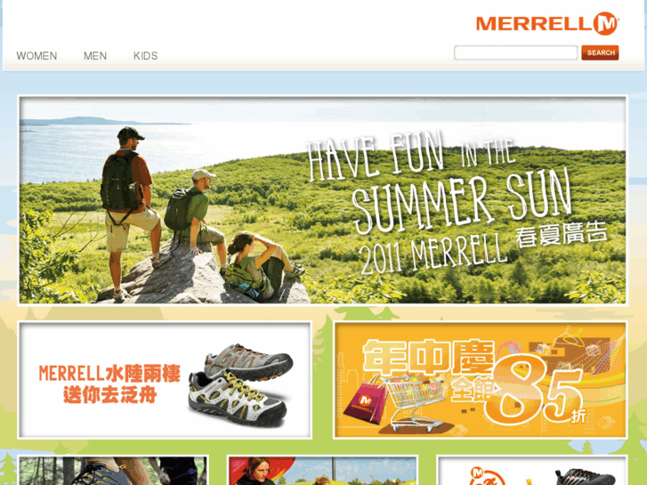 www.merrell.com.tw