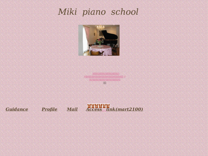 www.miki-piano-school.com