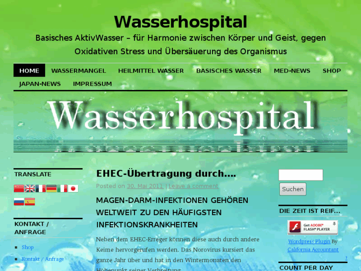 www.wasserhospital.com