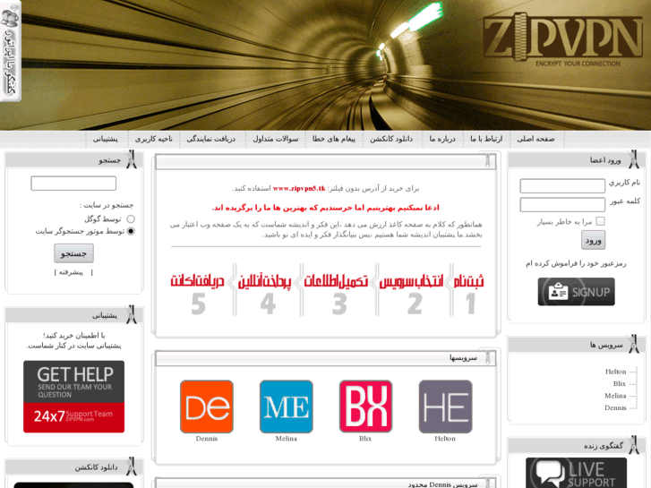 www.zipvpn.net
