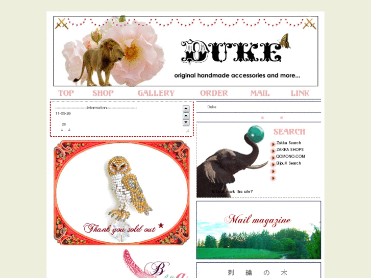 www.du-ke.net