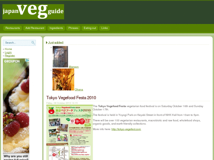 www.japanvegguide.com