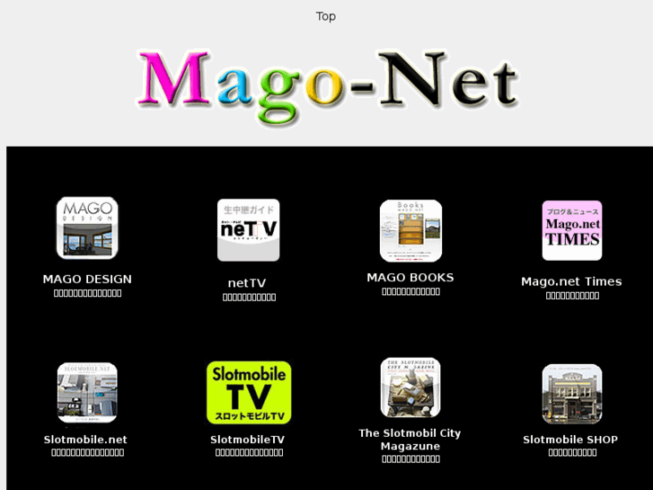 www.mago.net