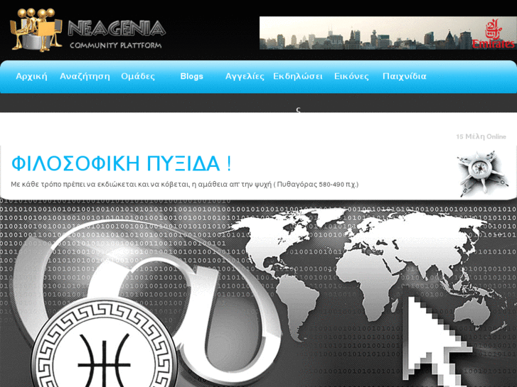 www.neagenia.biz