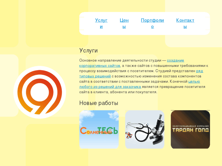 www.o9media.ru