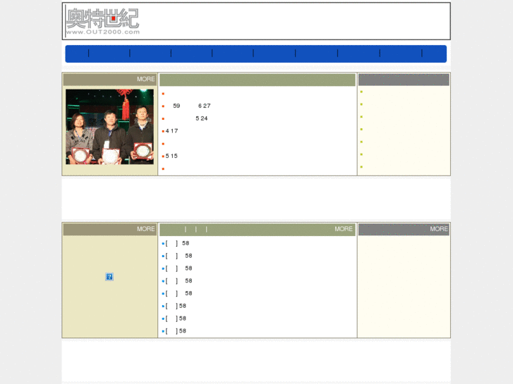 www.out2000.cn