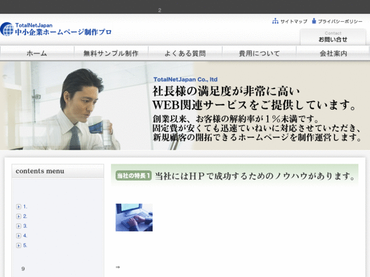 www.s-worker.net
