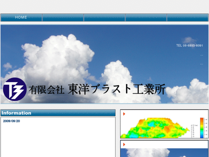 www.toyo-b.com