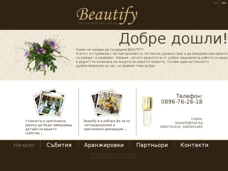 www.beautify-bg.com