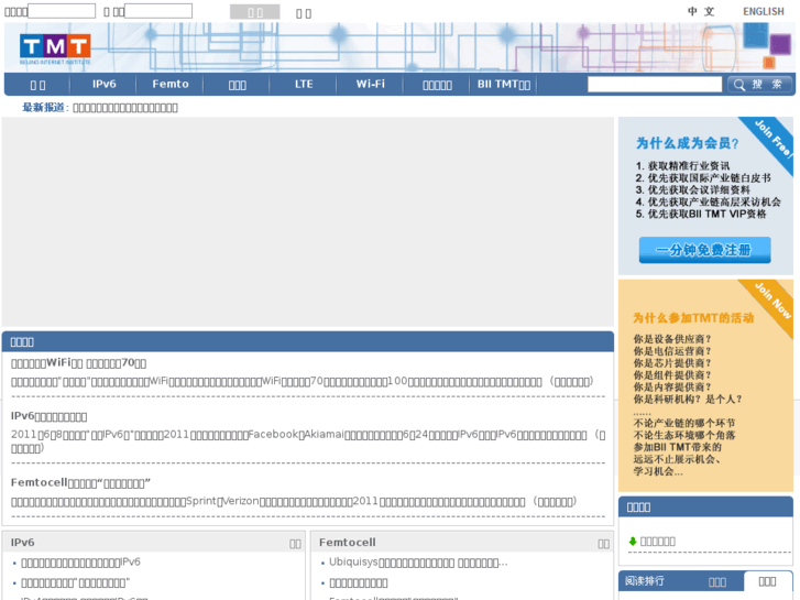 www.conference.cn