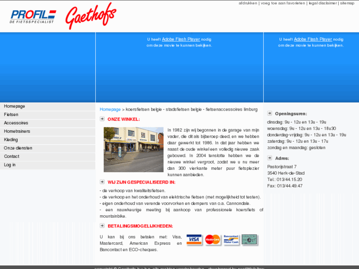 www.gaethofs.be