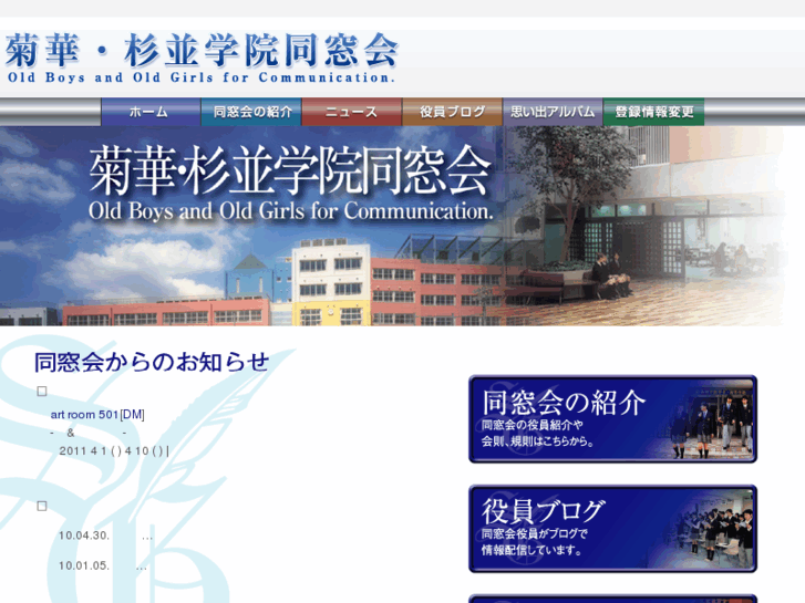 www.ksg-dosokai.com