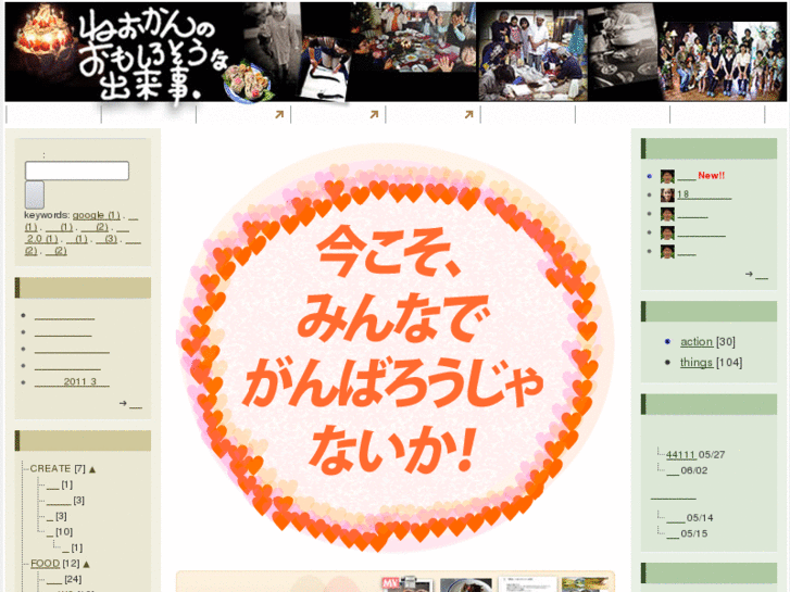 www.neo-cam.net
