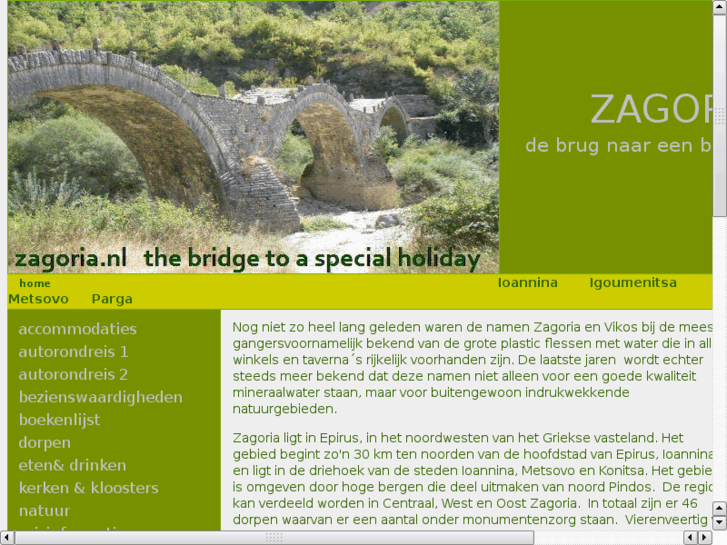 www.zagoria-greece.com