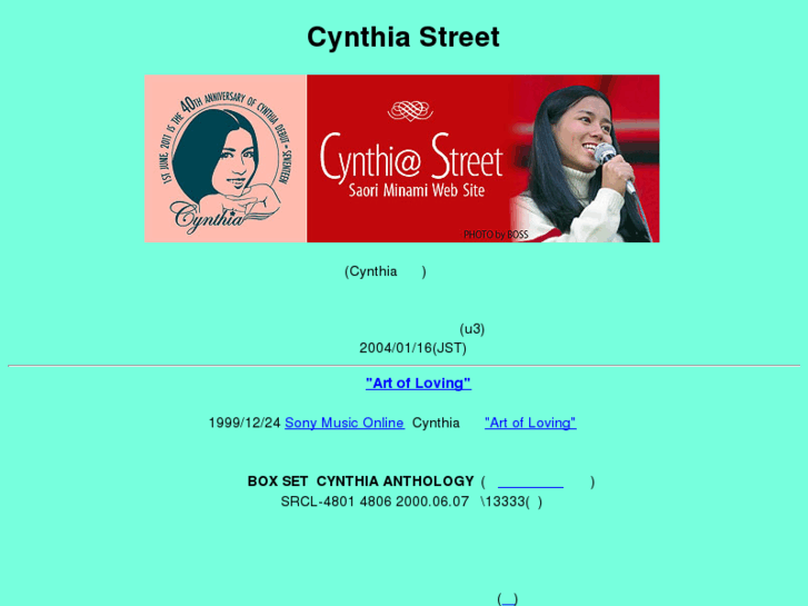 www.cynthiastreet.com