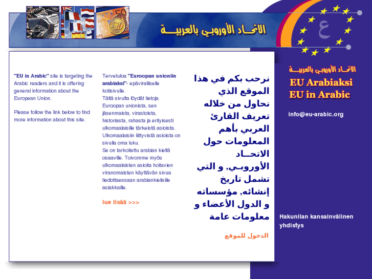 www.eu-arabic.org