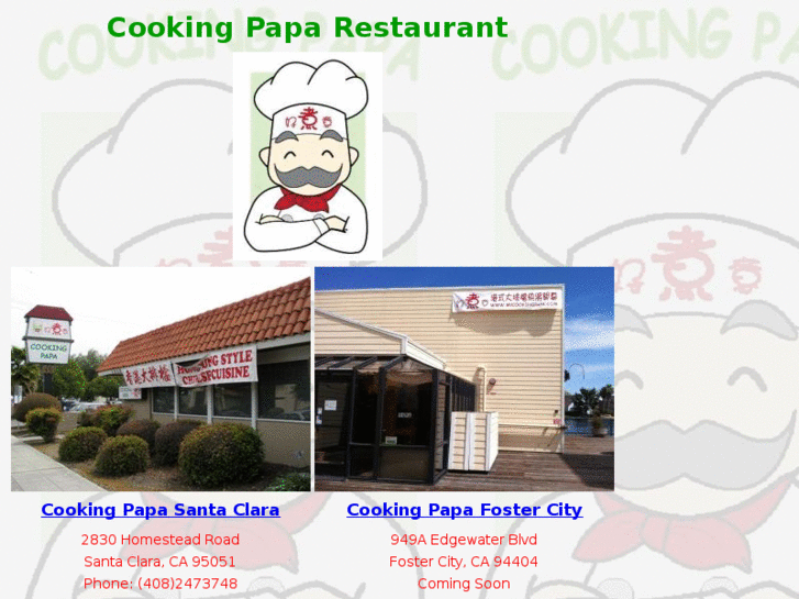 www.mycookingpapa.com