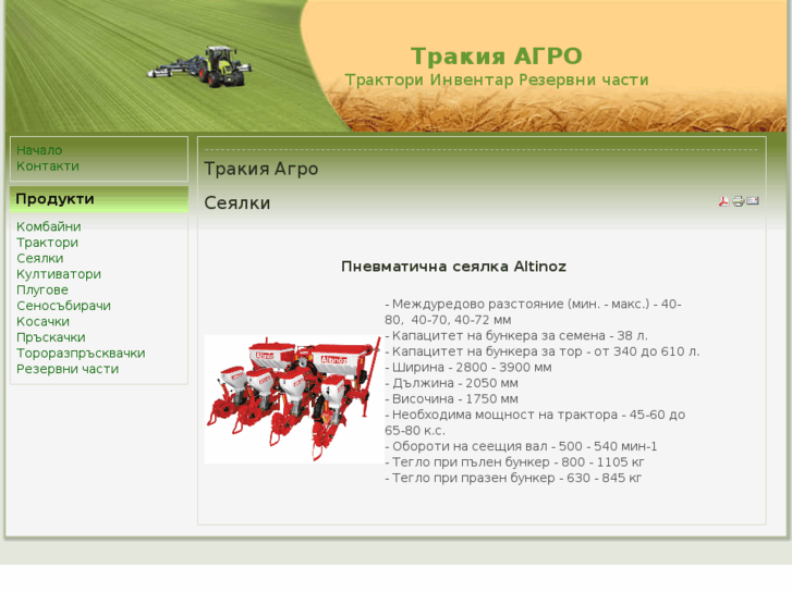 www.trakia-agro.com