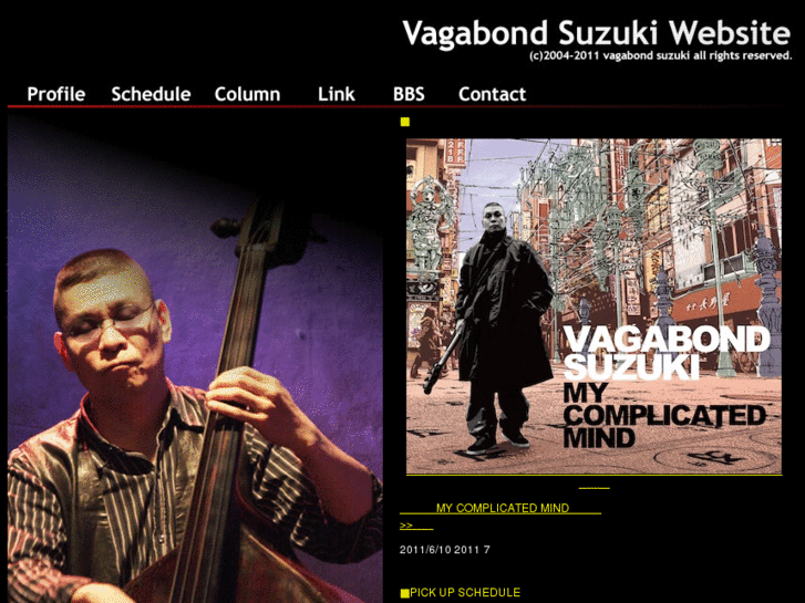 www.vagabond-suzuki.net