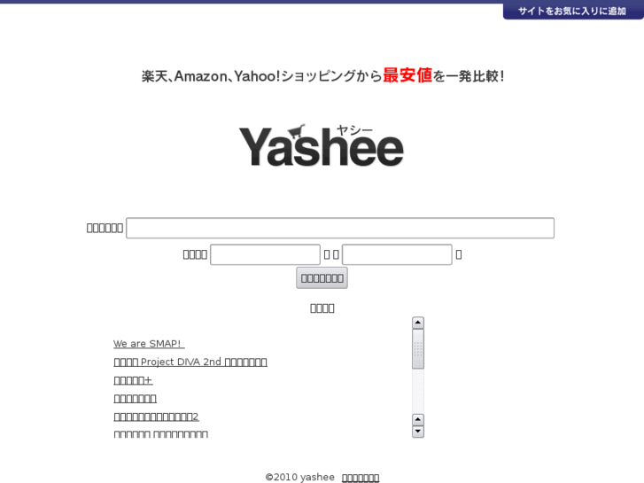 www.yashee.com