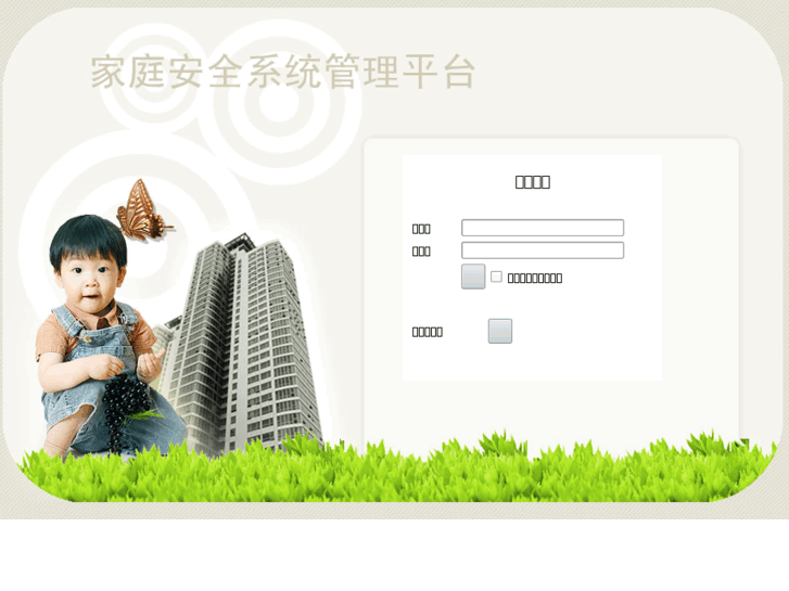 www.3sip.net