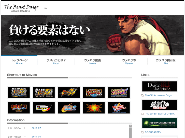 www.beastdaigo.jp