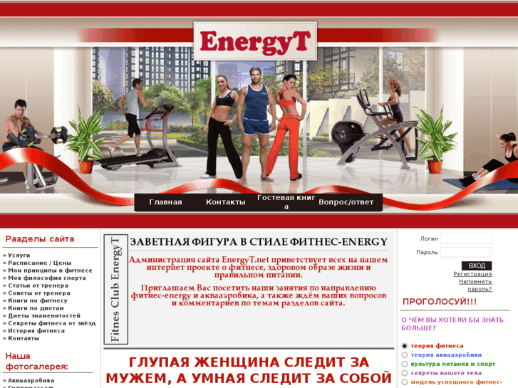 www.energyt.net