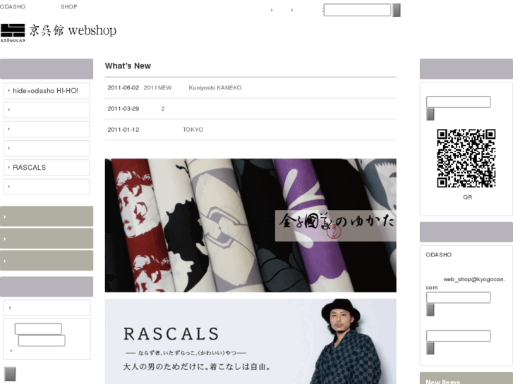 www.kyogocan-shop.com