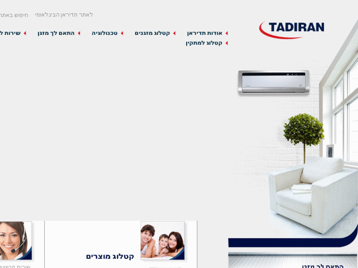 www.tadiran-appl.co.il